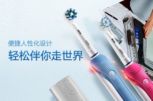 電動牙刷十佳排行榜 綜合表現(xiàn)最優(yōu)的電動牙刷哪個牌子好？