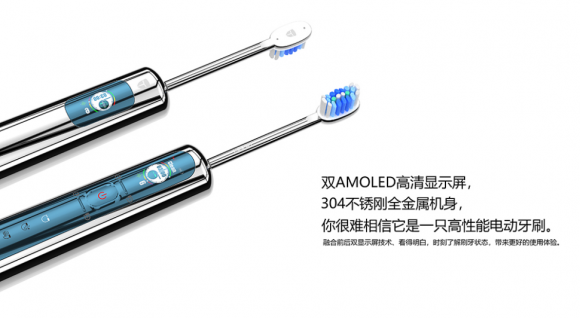 電動(dòng)牙刷哪個(gè)牌子好 它熱領(lǐng)市場銷量傳奇