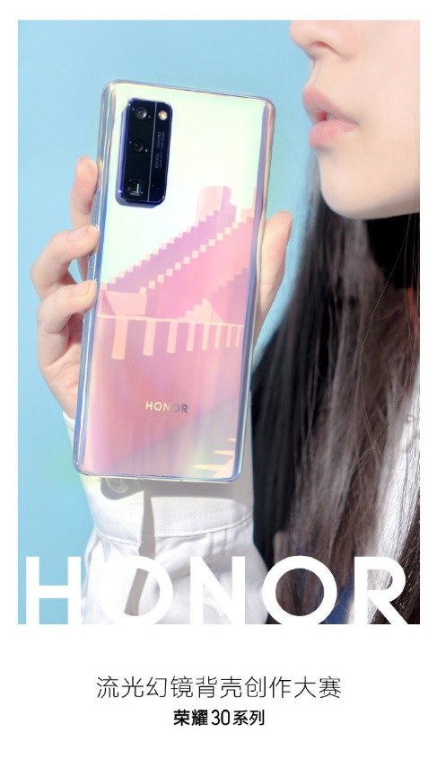 榮耀30Pro迎來超級升值計(jì)劃 多項(xiàng)優(yōu)惠輕松換機(jī)