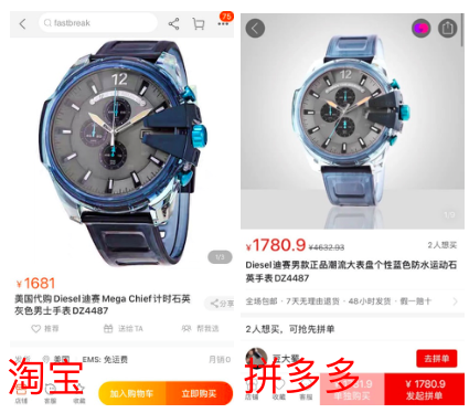 7大品類8大爆款全網(wǎng)618比價(jià)：京東最超值，最高直降1300元