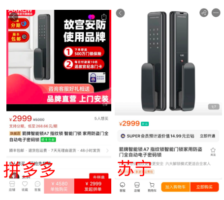 7大品類8大爆款全網(wǎng)618比價(jià)：京東最超值，最高直降1300元