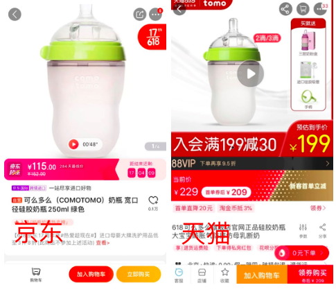 7大品類8大爆款全網(wǎng)618比價(jià)：京東最超值，最高直降1300元