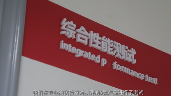 吸塵器怎么選？家電院發(fā)布主流無線吸塵器權(quán)威測評(píng)