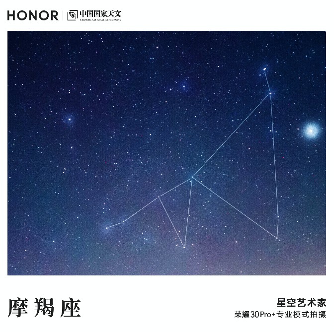 6.7榮耀趙明攜榮耀30系列空降《人人都愛中國造》直播，重磅福利送不停