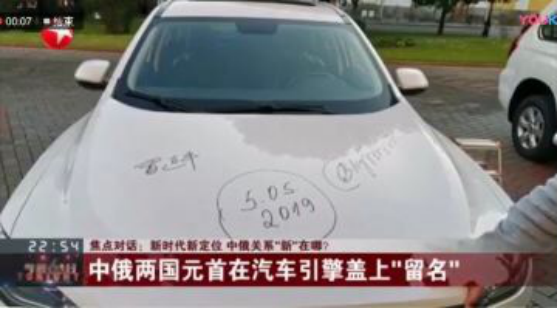近期最上頭，哈弗F7和筷子兄弟這對“潮智”CP太好磕了！