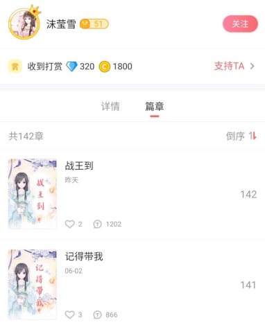 觸漫用戶家長：“Z 世代”的家庭教育，更需要放手和支持