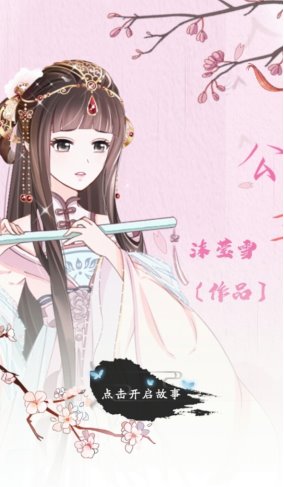 觸漫用戶家長：“Z 世代”的家庭教育，更需要放手和支持