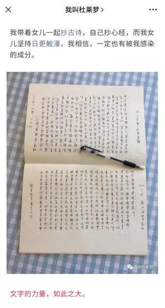 觸漫用戶家長：“Z 世代”的家庭教育，更需要放手和支持