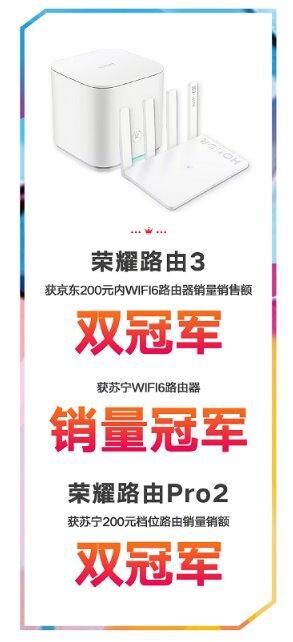 抖音紅人集體官宣加入神秘組合！“6.6路由節(jié)“直播現(xiàn)場榮耀路由3暗藏大招