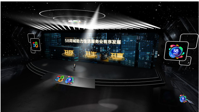 58同城到家精選率先布局地攤板塊，多舉措賦能商家盤活經(jīng)濟