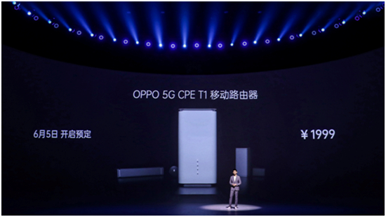 極速5G，即刻分享，OPPO 5G CPE T1 移動路由器正式發(fā)布