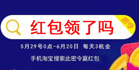 2020天貓618紅包消費券活動能減多少？淘寶年中大促和雙十一那個更劃算？