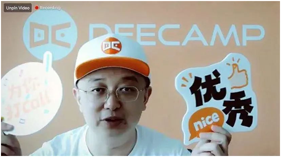 創(chuàng)新工場聯(lián)合華為云開營 DeeCamp 2020！李開復、張亞勤與全球AI菁英互動