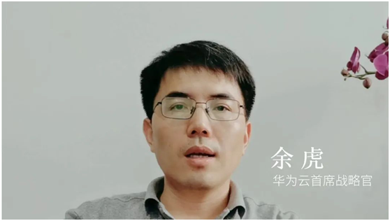 創(chuàng)新工場聯(lián)合華為云開營 DeeCamp 2020！李開復、張亞勤與全球AI菁英互動