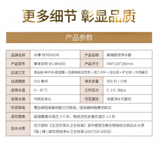 凈水器什么牌子好？過濾工藝高超的凈水器