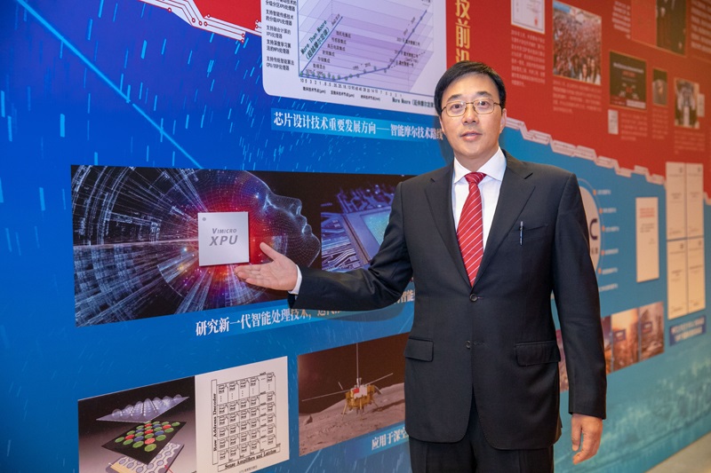 全國(guó)政協(xié)委員、中國(guó)工程院院士鄧中翰：“新基建”帶來芯片產(chǎn)業(yè)的新機(jī)遇