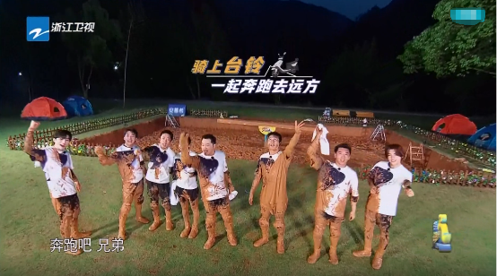 《奔跑吧》第二期來襲，臺鈴電動車帶你走近沒有偶像包袱的蔡徐坤