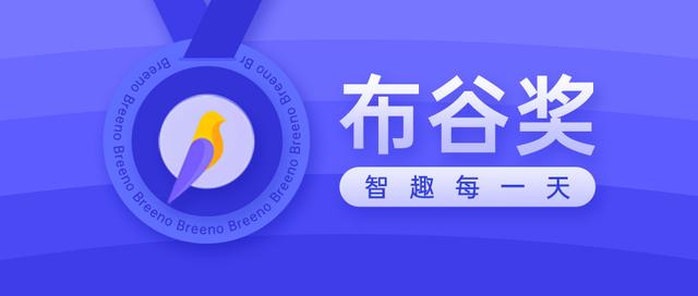 OPPO品牌營(yíng)銷(xiāo)新玩法：Breeno語(yǔ)音與王者榮耀跨界聯(lián)動(dòng)，呼叫王者英雄“霸屏”！
