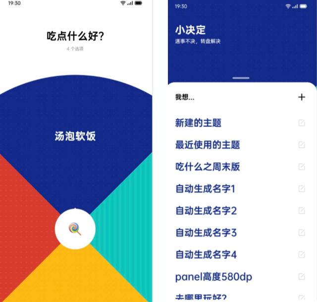 ColorOS 7.2潮玩功能匯總，上手根本停不下來(lái)