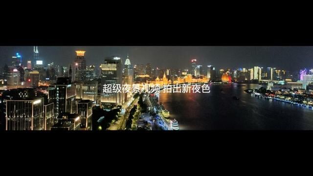 OPPO發(fā)布夜景視頻手機Reno4系列，解鎖影像新姿勢