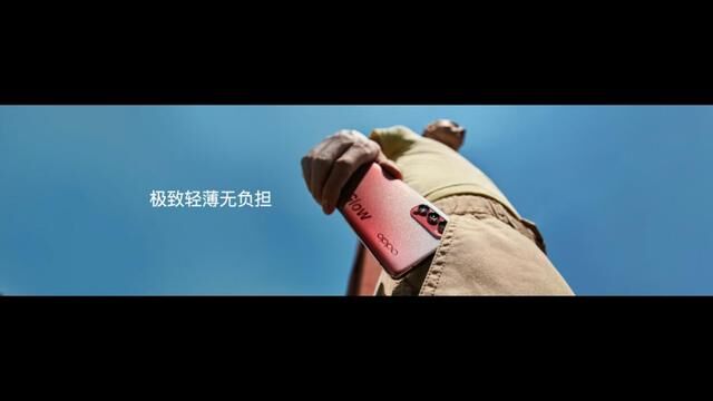 OPPO發(fā)布夜景視頻手機Reno4系列，解鎖影像新姿勢