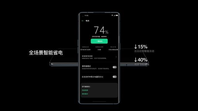 OPPO發(fā)布夜景視頻手機Reno4系列，解鎖影像新姿勢