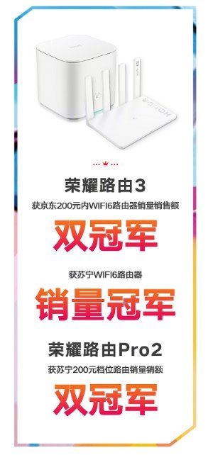 聲優(yōu)美少女對決抖音Rapper，角逐花式帶貨榮耀路由3引萬人圍觀