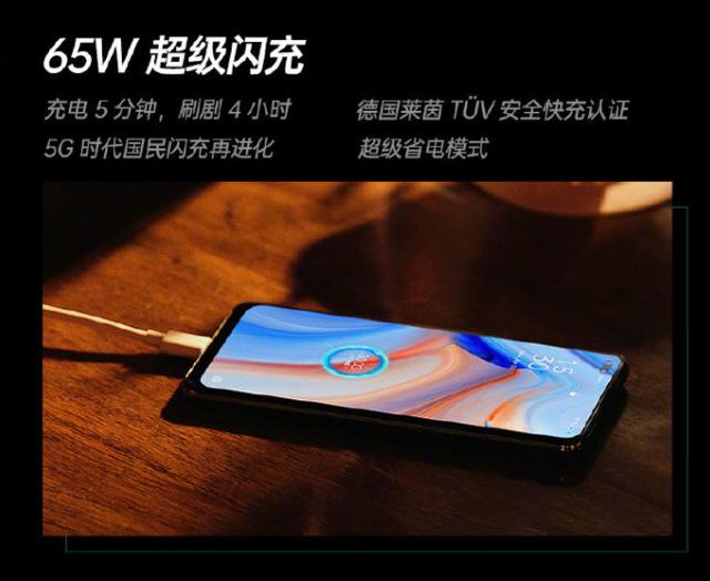 充得快，用得慢！ColorOS 7.2 全場(chǎng)景解決你的續(xù)航焦慮