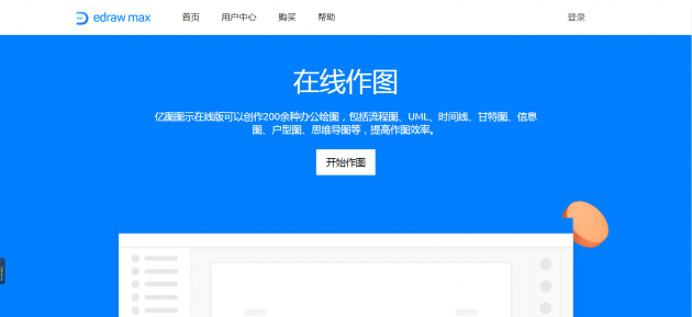 Mac電腦思維導(dǎo)圖軟件排名！不得不用這3款