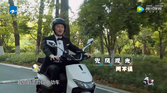 霸屏三大頂流平臺！臺鈴攜手掀起全網(wǎng)傳播熱潮《奔跑吧》