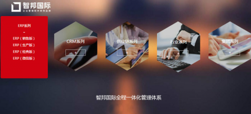 新基建育新機 智邦國際賦能企業(yè)數(shù)字化升級
