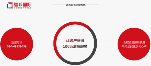 新基建育新機 智邦國際賦能企業(yè)數(shù)字化升級