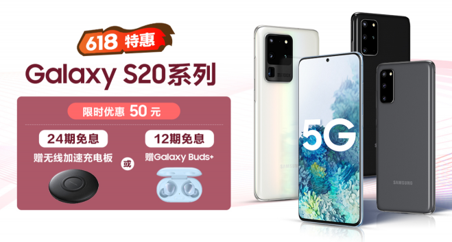 想成為潮流先鋒嗎？三星Galaxy S20 5G系列教你玩穿搭