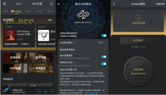 2020HiFi耳機銷量排行榜，買耳機必須入手的HiFi耳機！