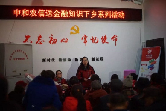 中和農(nóng)信：管種管收管賣，讓種植戶“省點(diǎn)心”