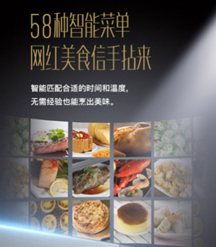 適合寶媽烹飪的618廚電推薦好物，華帝蒸烤一體機i23009在線圖解評測！
