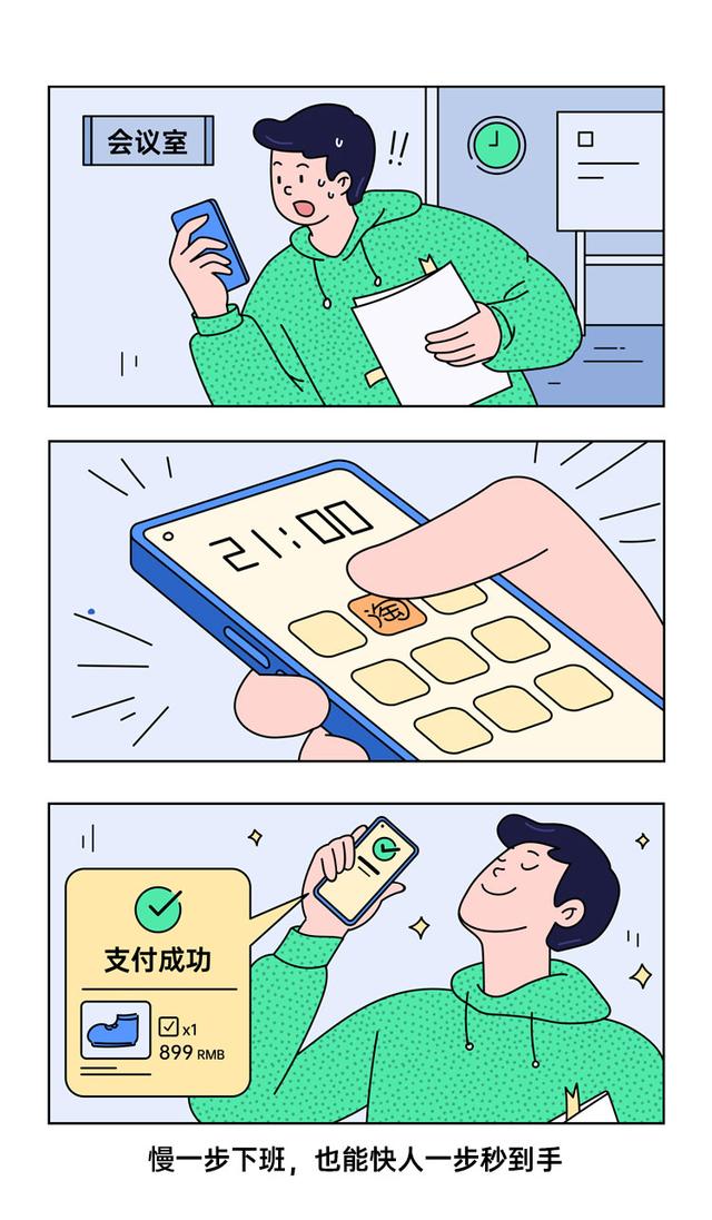 全職保姆也沒這么貼心，ColorOS 「AI 應(yīng)用預(yù)啟動(dòng)」無微不至