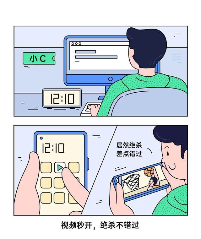 全職保姆也沒這么貼心，ColorOS 「AI 應(yīng)用預(yù)啟動(dòng)」無微不至