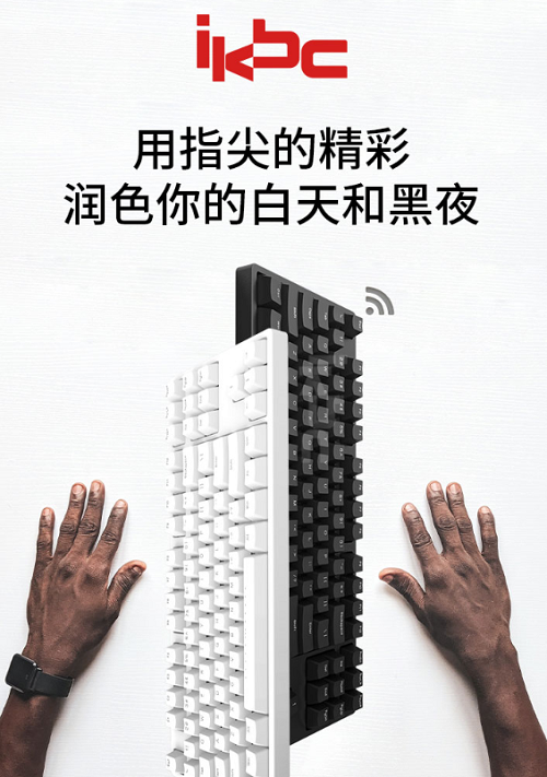 618無線電競鍵盤什么牌子好 300元價位無線機械鍵盤推薦
