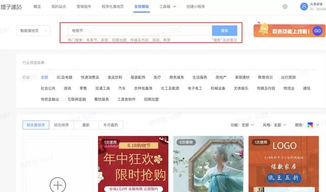 巨量引擎618“效能提升”計劃，巨量創(chuàng)意五重大禮包火速搶！