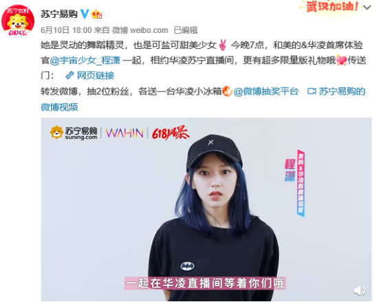 618，蘇寧易購(gòu)APP搜“星卡”分紅包，總額達(dá)2億