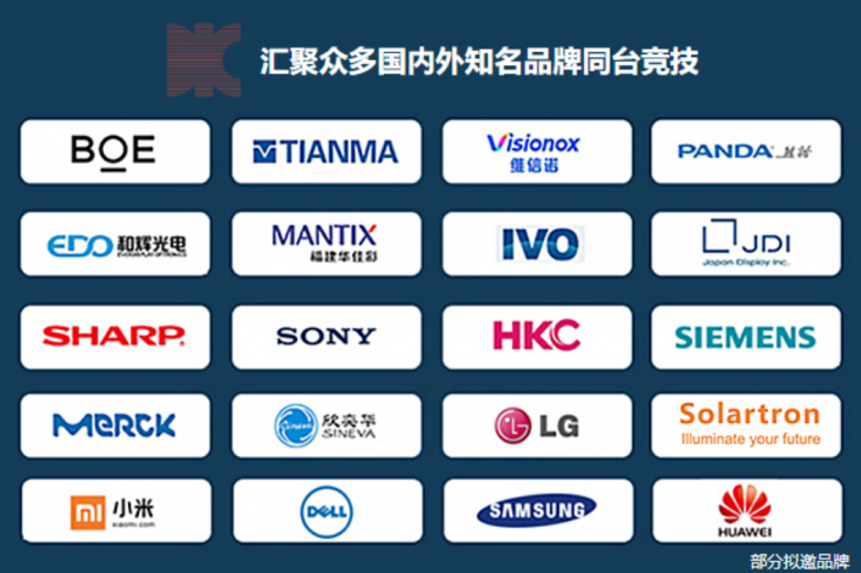 DIC EXPO顯示展為何能俘獲京東方、天馬、維信諾等龍頭面板廠的芳心？