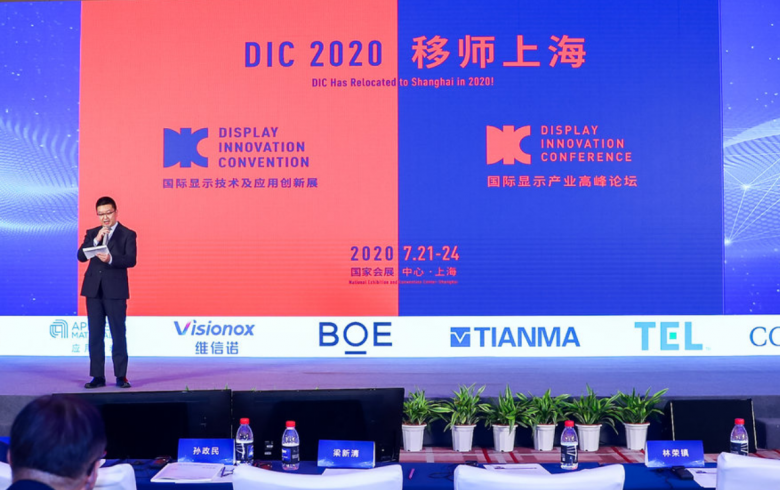 DIC EXPO顯示展為何能俘獲京東方、天馬、維信諾等龍頭面板廠的芳心？