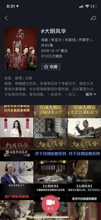 官網(wǎng)升級(jí)，巨量星圖短視頻+直播營(yíng)銷布局迎來(lái)新局面
