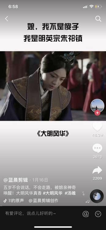 官網(wǎng)升級(jí)，巨量星圖短視頻+直播營(yíng)銷布局迎來(lái)新局面