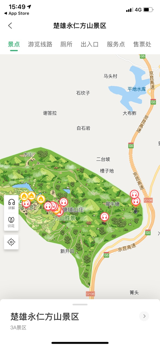 邂逅夏日清涼，驢跡科技邀您共賞永仁方山