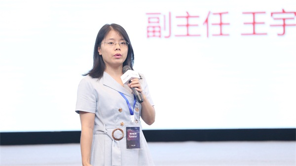 愛(ài)數(shù)2020城市論壇：新基建將推動(dòng)產(chǎn)業(yè)革命？從數(shù)字基礎(chǔ)設(shè)施說(shuō)起