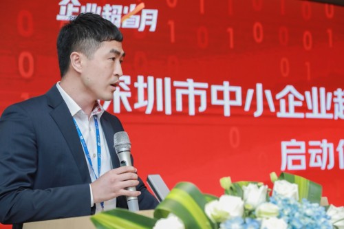深圳聯(lián)合京東、小熊U租啟動(dòng)“企業(yè)超省月” 為中小企業(yè)成長(zhǎng)“輸血”紓困