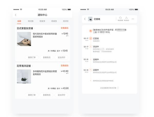 618 將至，融云通信云技術(shù)如何助力電商銷售？