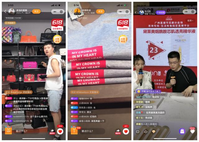 618 將至，融云通信云技術(shù)如何助力電商銷售？